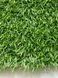 Искусственная трава EcoGrass SD-20 147 фото 3