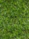 Искусственная трава EcoGrass U-20 (4м ширина) 152 фото 5