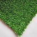 Штучна трава CCGrass YEll 15 267 фото 1